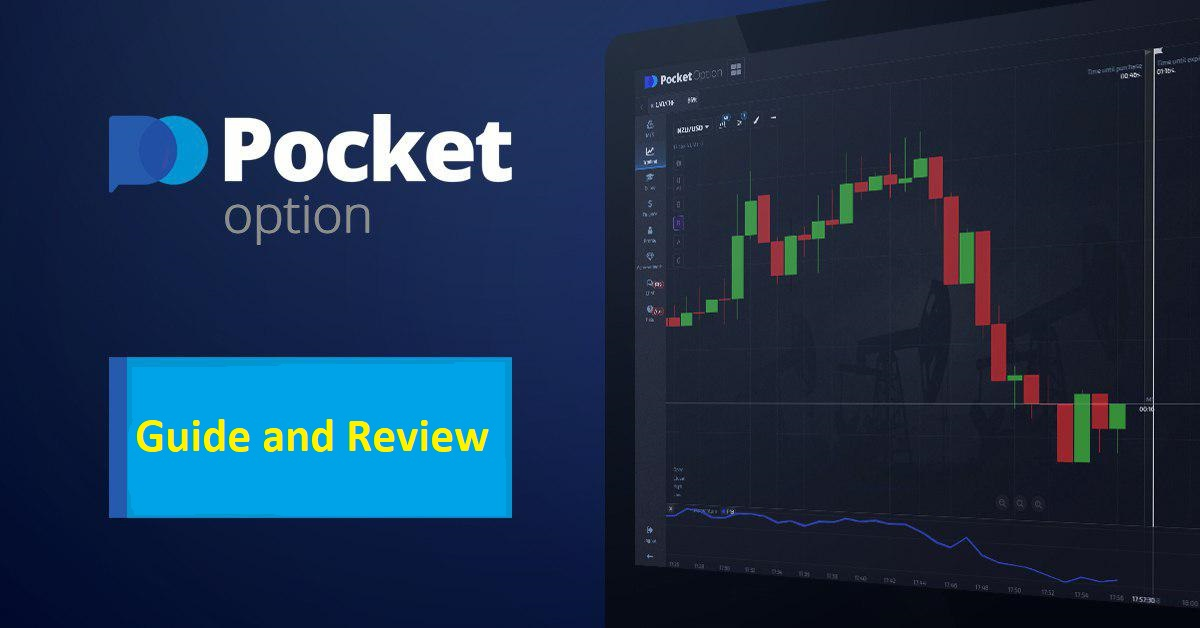Pocket Option Application A Comprehensive Guide